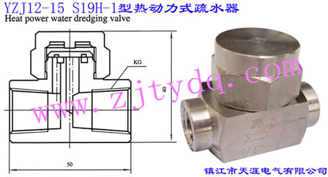 YZJ12-15 S19H-1͟ʽˮYZJ12-15 S19H-1 Heat Power Water Dredging Valve