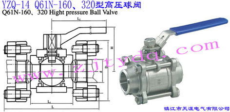 YZQ-14 Q61N-160320͸߉yYZQ-14 Q61N-160320 High Pressure Ball Valve