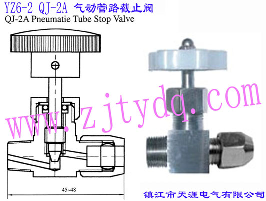 YZ6-2 QJ-2A ӹ·ֹyYZ6-2 QJ-2A Pneumatic Tube Stop Valve