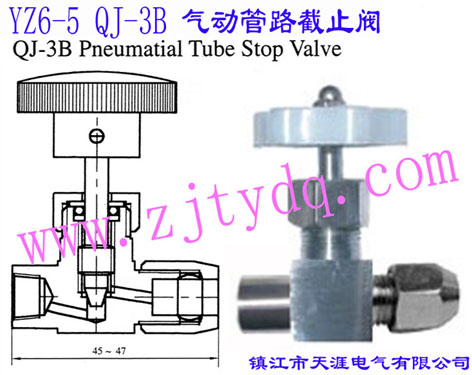 YZ6-5 QJ-3B (dng)·ֹyPneumatic Tube Stop Valve